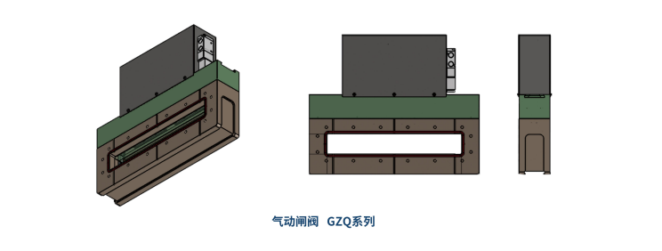 高真空矩形闸阀